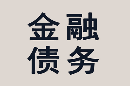 法院判决助力赵女士拿回45万工伤